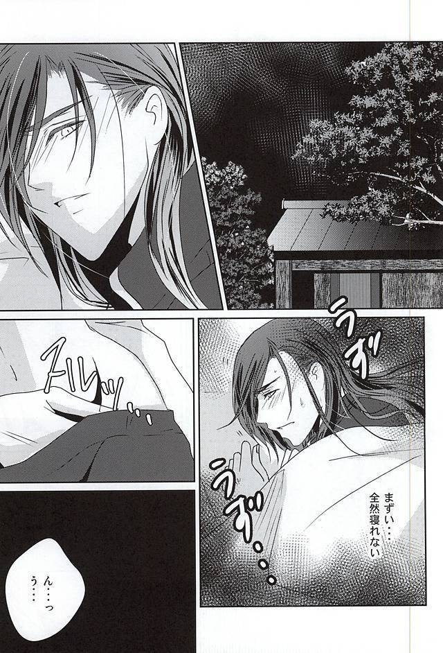 片影