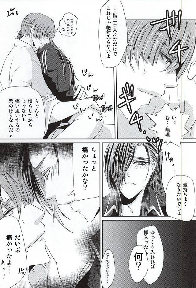片影