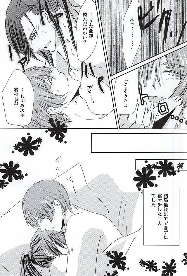 片影