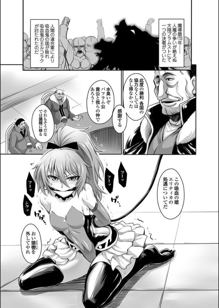 ドレイショウキ