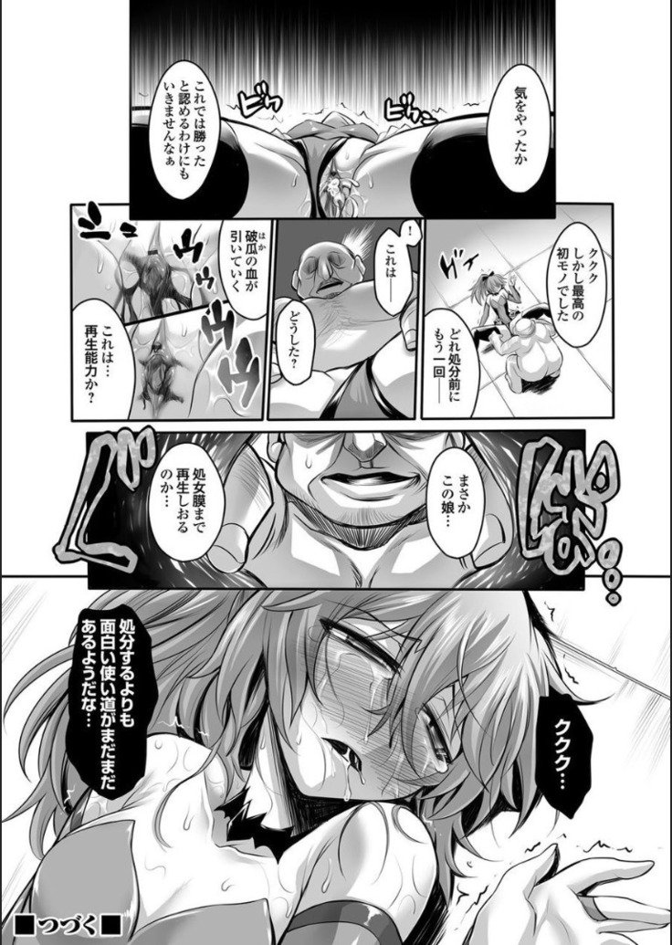 ドレイショウキ