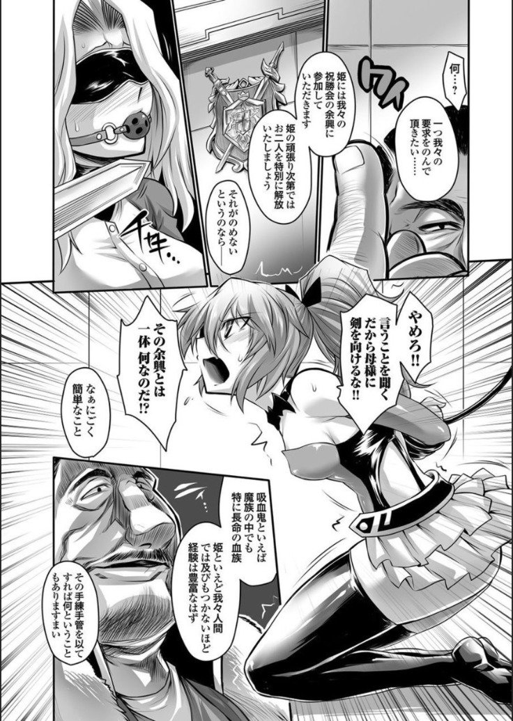 ドレイショウキ