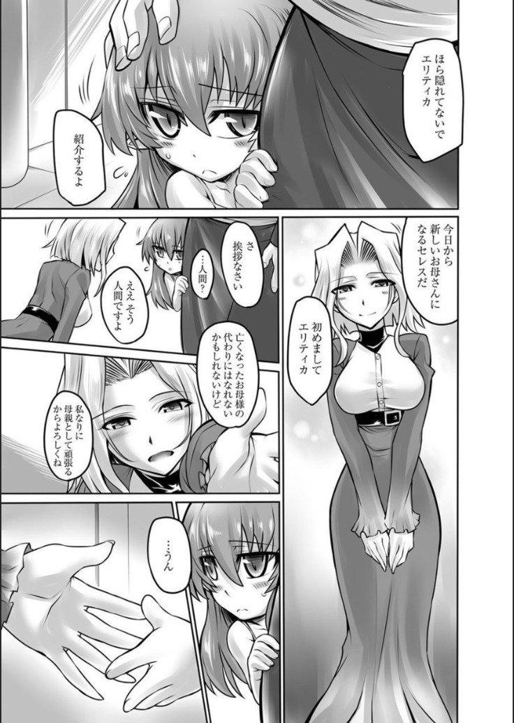 ドレイショウキ