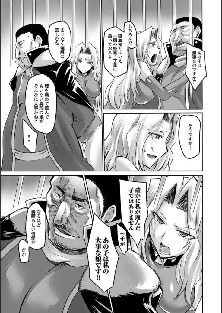 ドレイショウキ