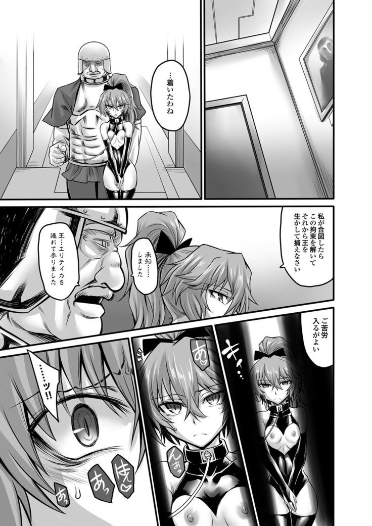 ドレイショウキ