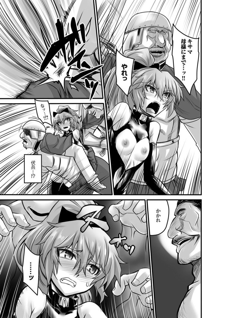 ドレイショウキ