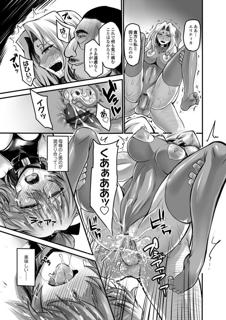 ドレイショウキ