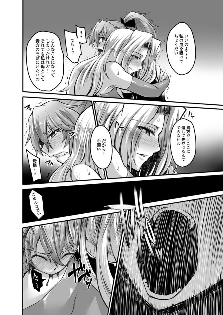 ドレイショウキ