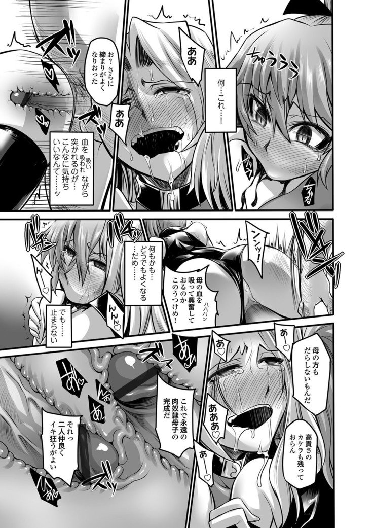 ドレイショウキ