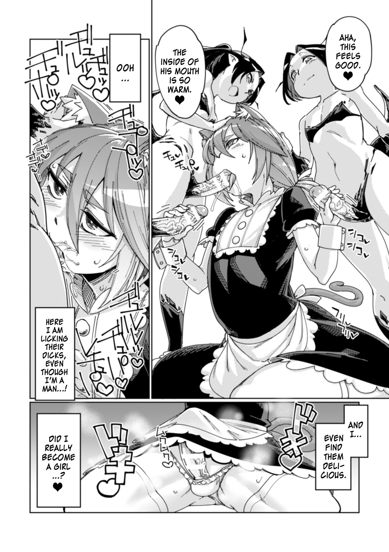 [アンソロジー] 二次元コミックマガジン 男の娘を尻穴快楽でメス堕ち陵辱! Vol.1 [英訳] [DL版]