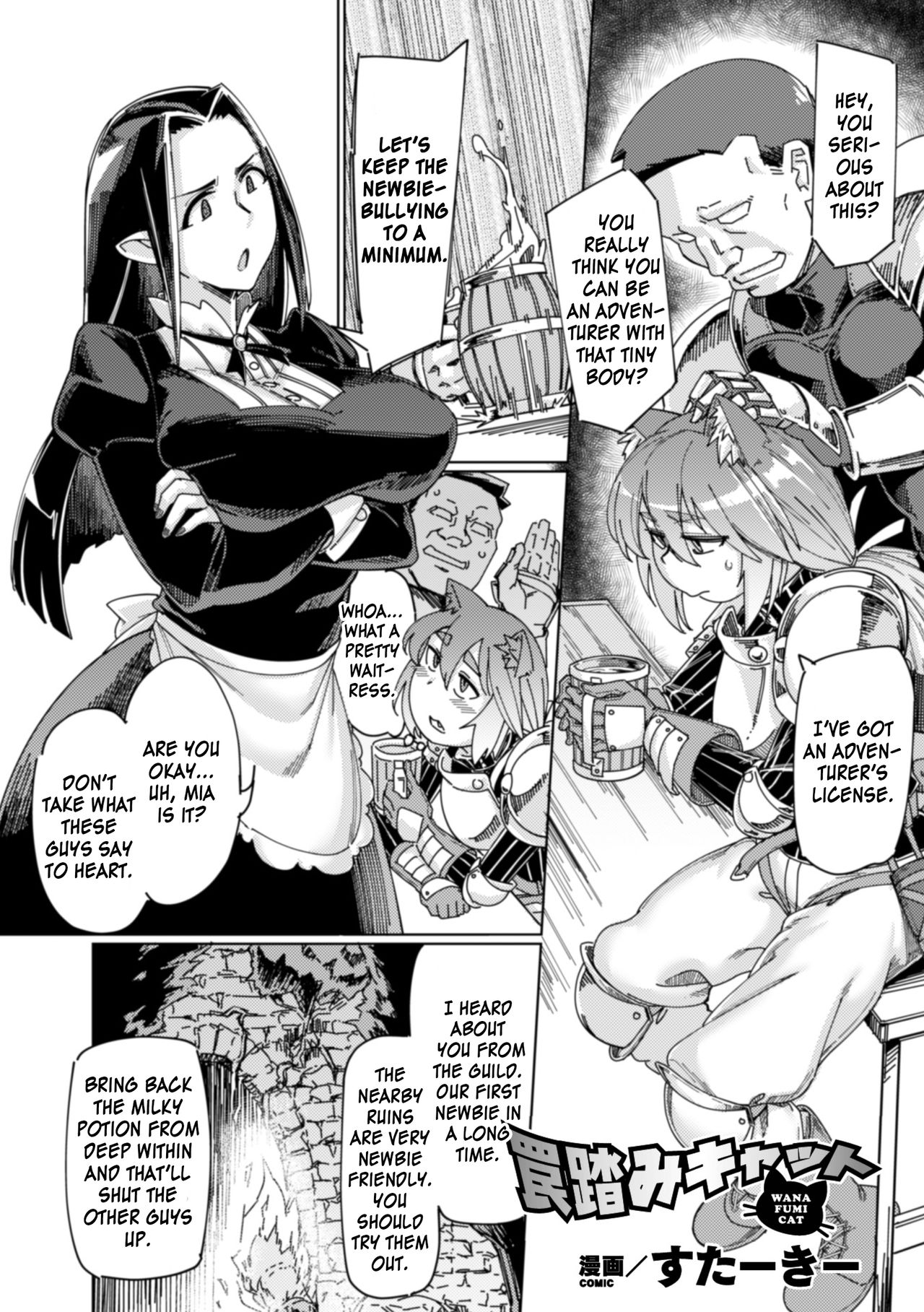 [アンソロジー] 二次元コミックマガジン 男の娘を尻穴快楽でメス堕ち陵辱! Vol.1 [英訳] [DL版]