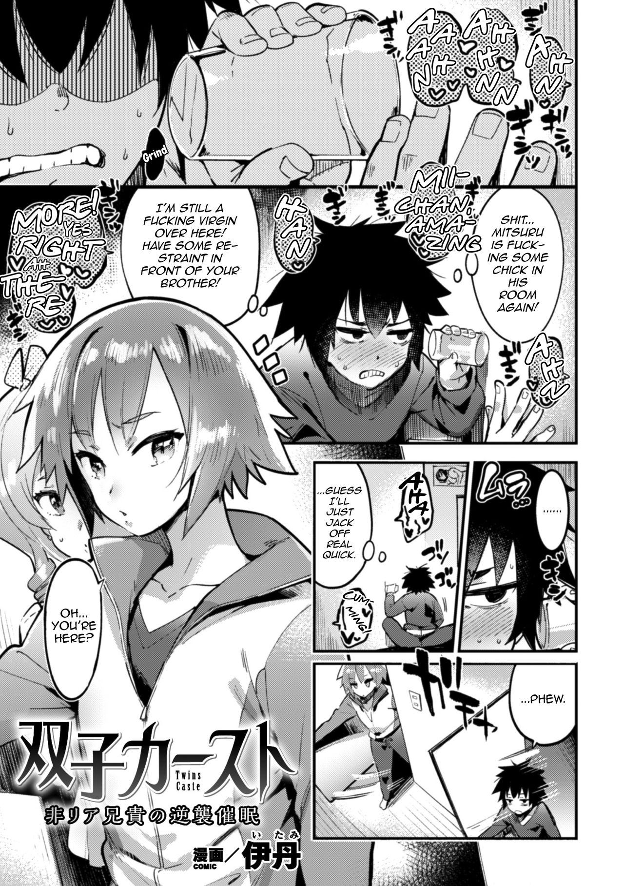 [アンソロジー] 二次元コミックマガジン 男の娘を尻穴快楽でメス堕ち陵辱! Vol.1 [英訳] [DL版]