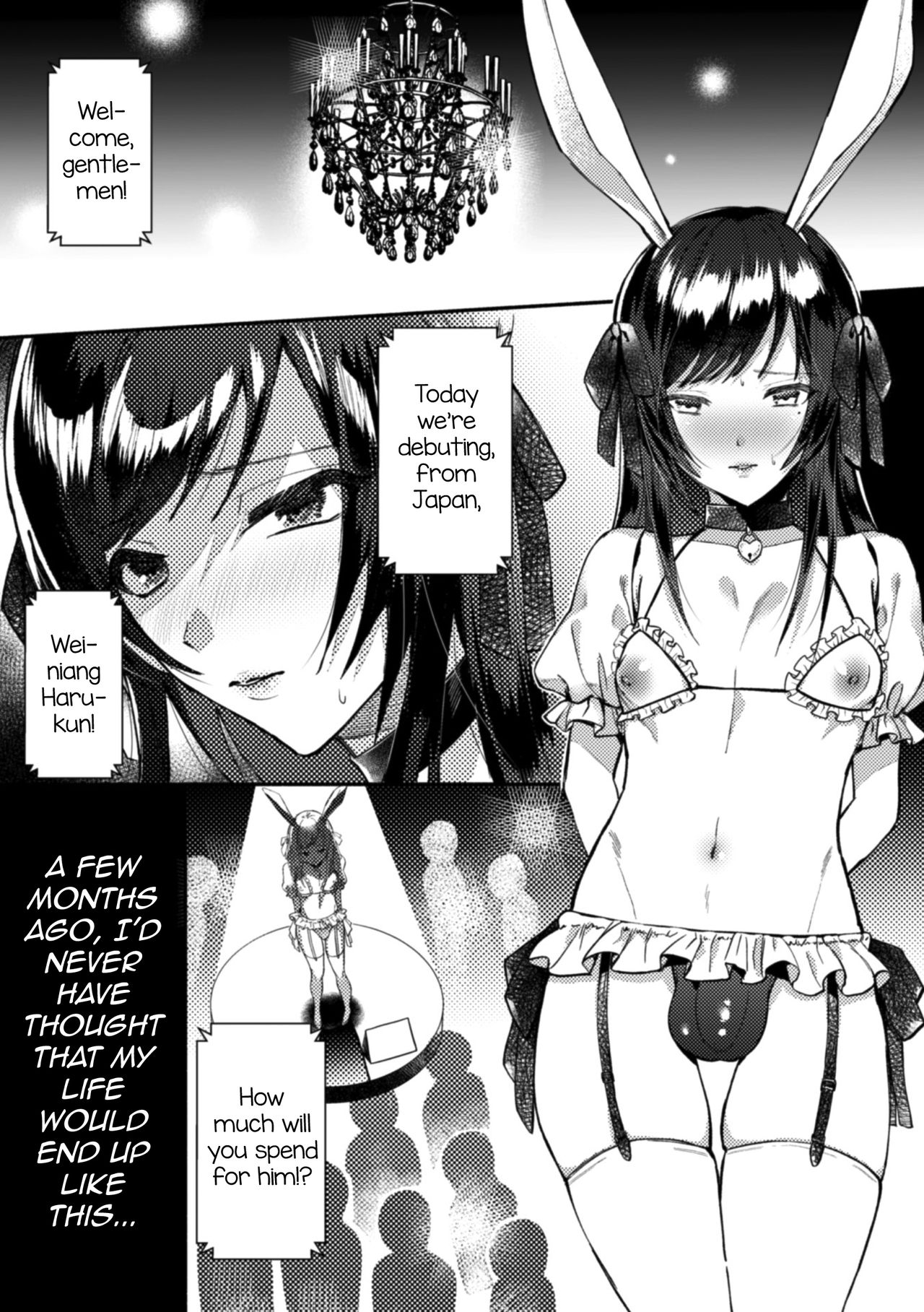 [アンソロジー] 二次元コミックマガジン 男の娘を尻穴快楽でメス堕ち陵辱! Vol.1 [英訳] [DL版]