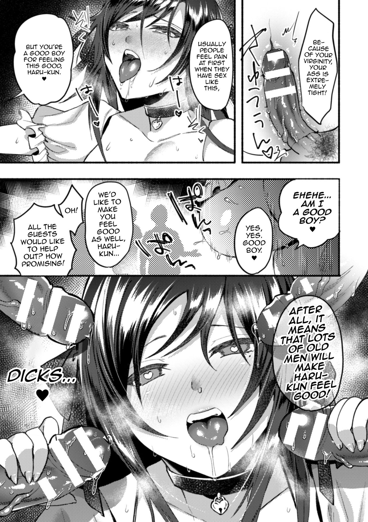[アンソロジー] 二次元コミックマガジン 男の娘を尻穴快楽でメス堕ち陵辱! Vol.1 [英訳] [DL版]