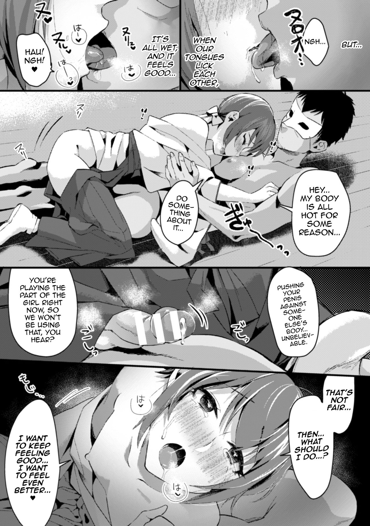 [アンソロジー] 二次元コミックマガジン 男の娘を尻穴快楽でメス堕ち陵辱! Vol.1 [英訳] [DL版]