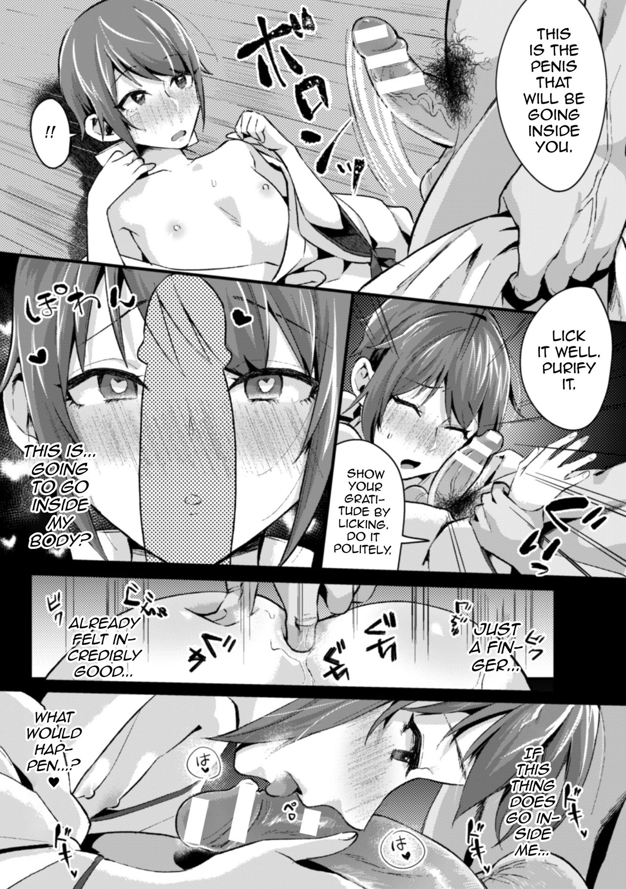[アンソロジー] 二次元コミックマガジン 男の娘を尻穴快楽でメス堕ち陵辱! Vol.1 [英訳] [DL版]