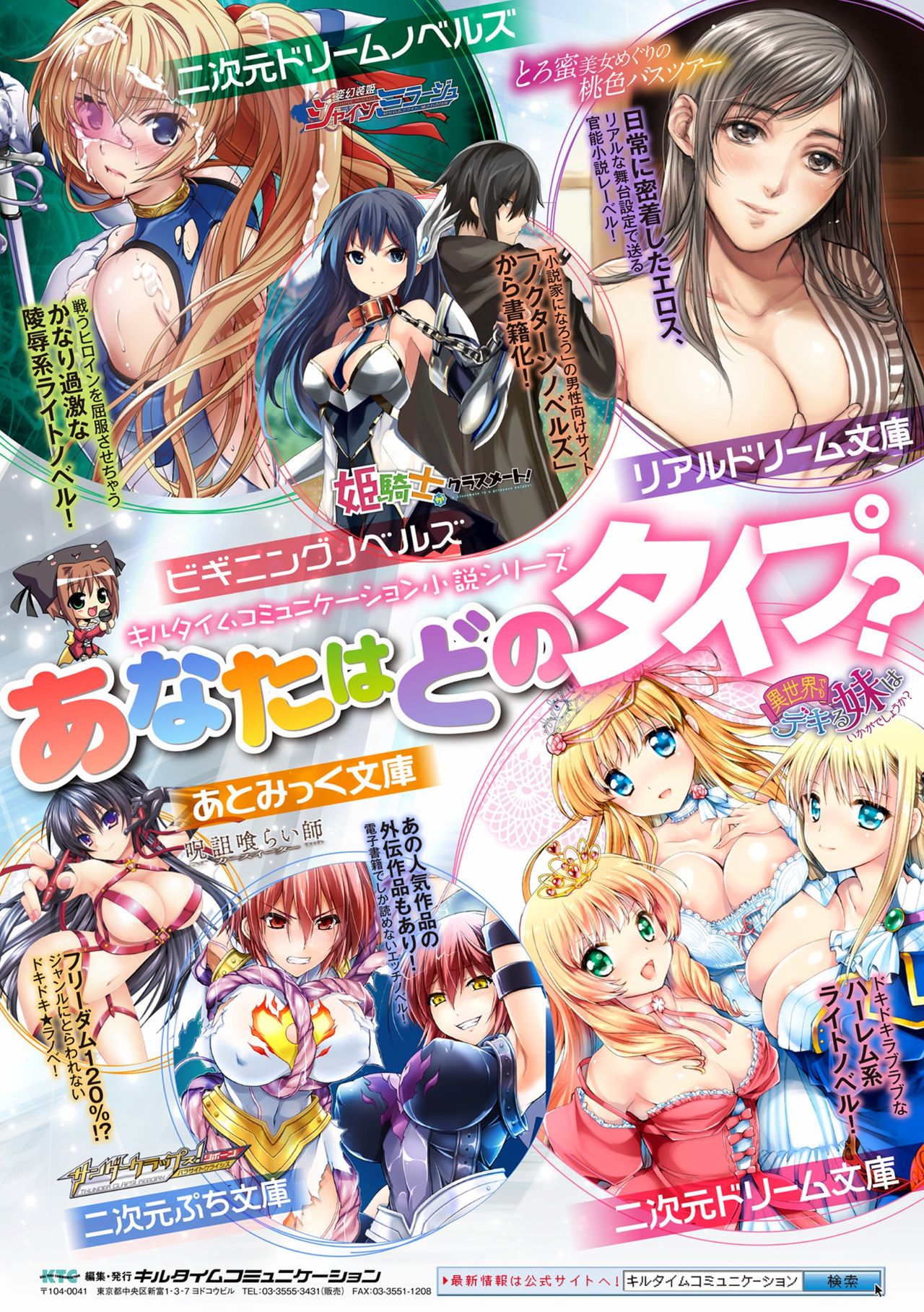 [アンソロジー] 二次元コミックマガジン 男の娘を尻穴快楽でメス堕ち陵辱! Vol.1 [英訳] [DL版]