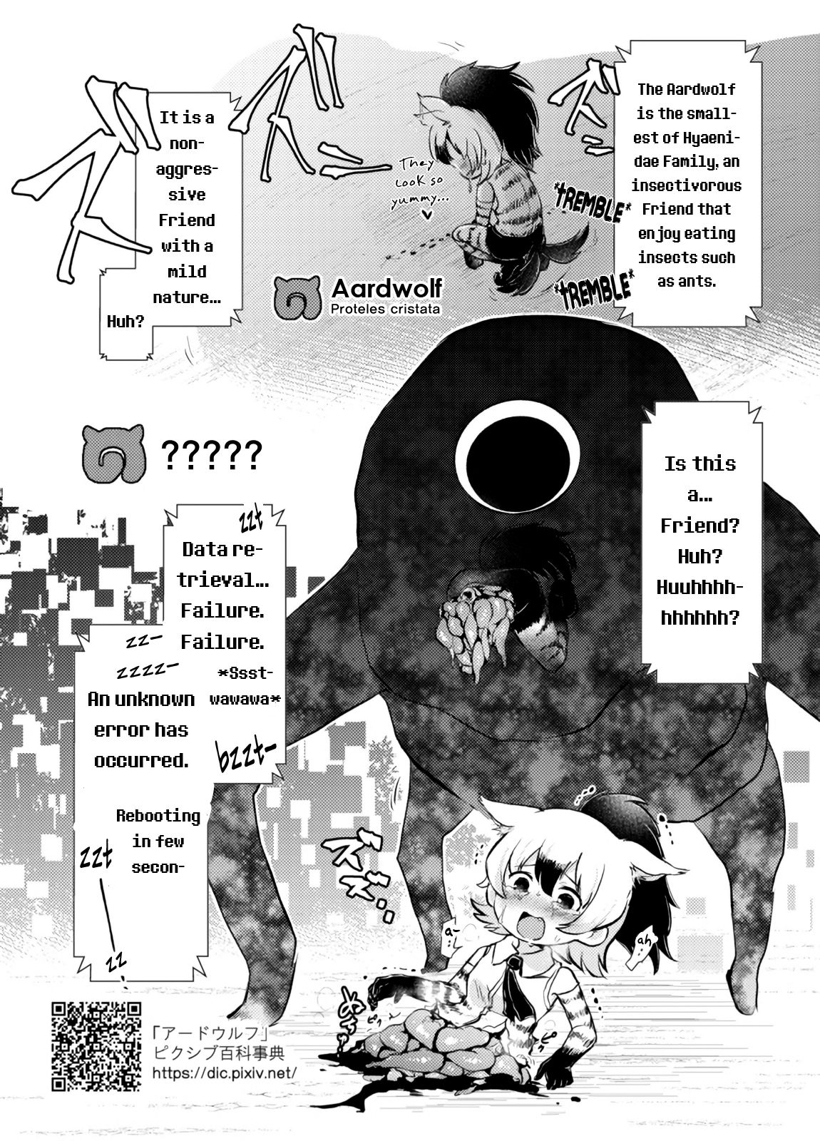[02 (原崎)] 獲物フレンズ-かりびおん- (けものフレンズ) [英訳] [DL版]