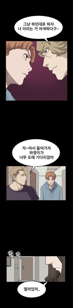 シウンCh.0-39