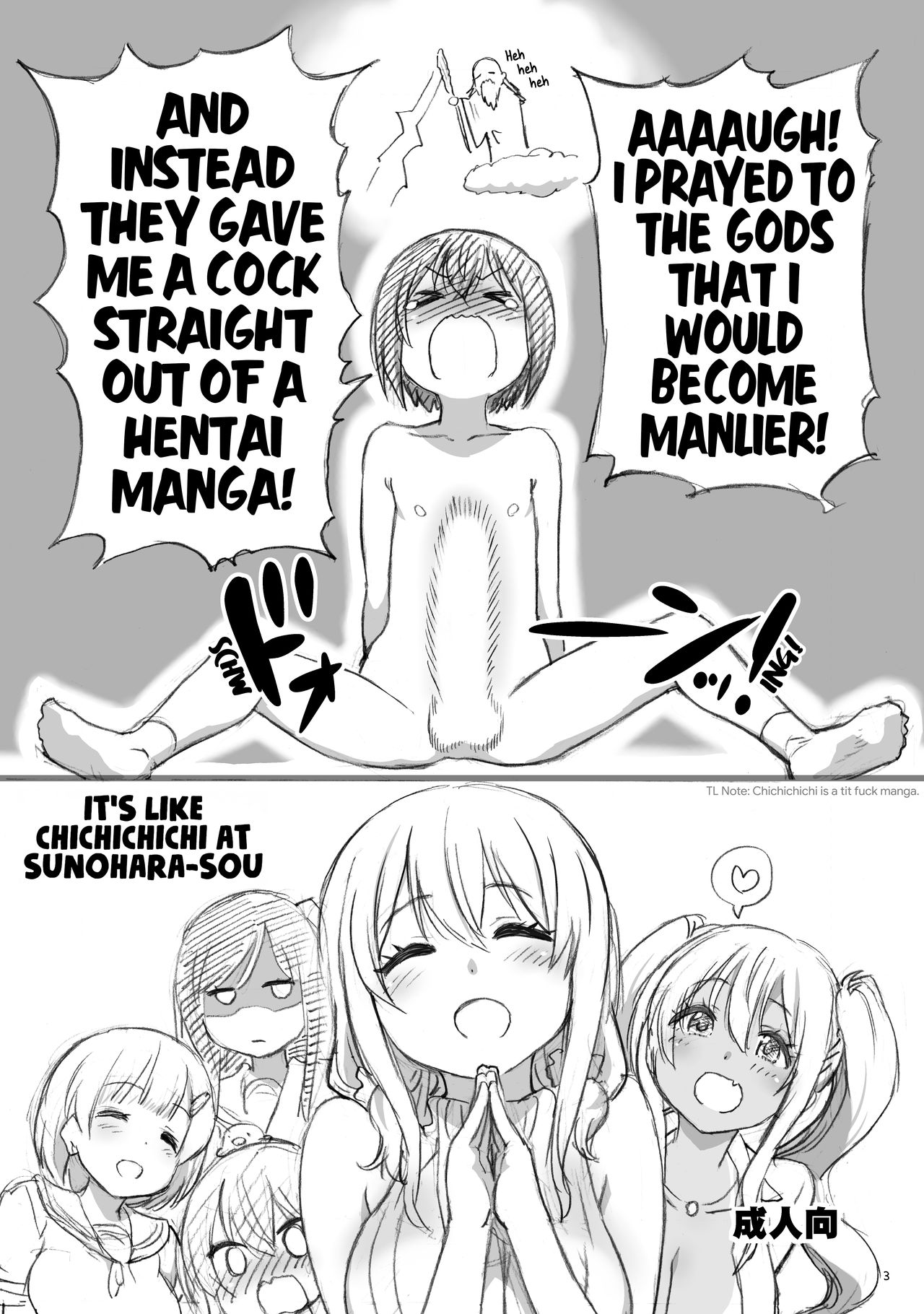 (C95) [翁計画 (師走の翁)] すのはら荘でチチチチみたいなの (すのはら荘の管理人さん) [英訳]