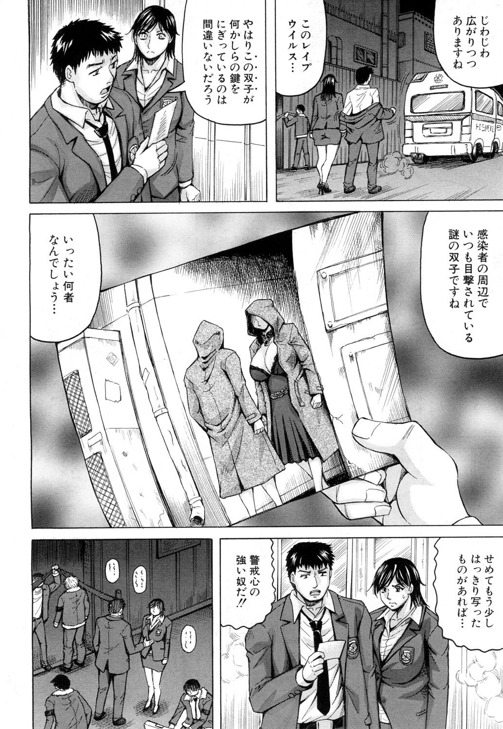 [じゃみんぐ] ニップル・マッドネス 第1-3話 [DL版]