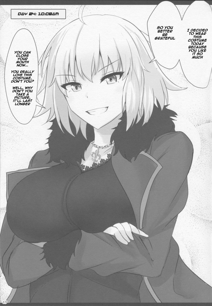 カルデアスイカンキロク1ジャンヌアルター編