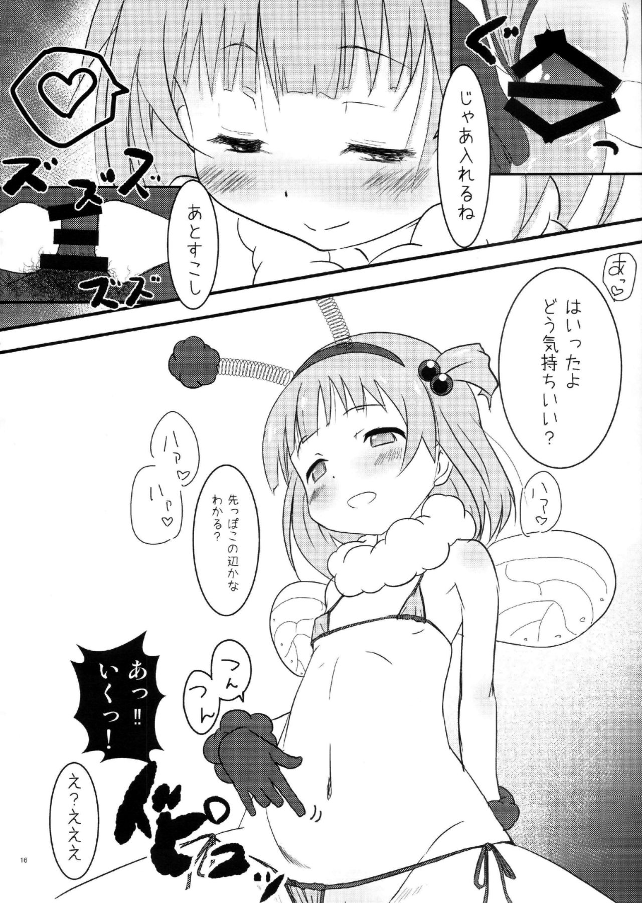 (C90) [ふわとろ★まりんぽりす(すみとも)] あいどるにあいにいこう (アイドルマスターミリオンライブ!)