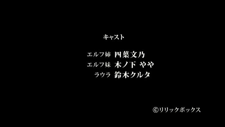 進撃のオーク第1話