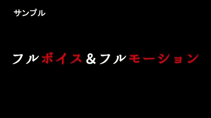 進撃のオーク第1話