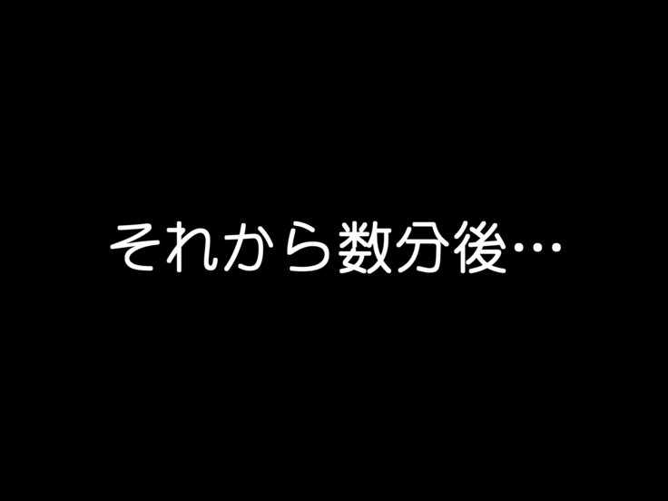 私は催眠術と媚薬で気まぐれな無礼な母と娘を訓練しました