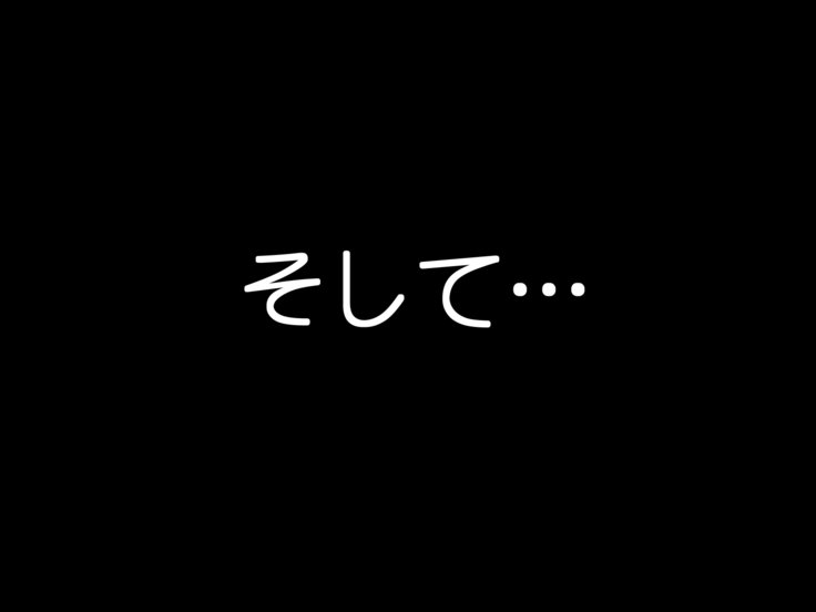 私は催眠術と媚薬で気まぐれな無礼な母と娘を訓練しました