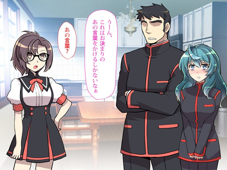 にょいたいかののろいをくために先輩とHすることになったぼくのはなし