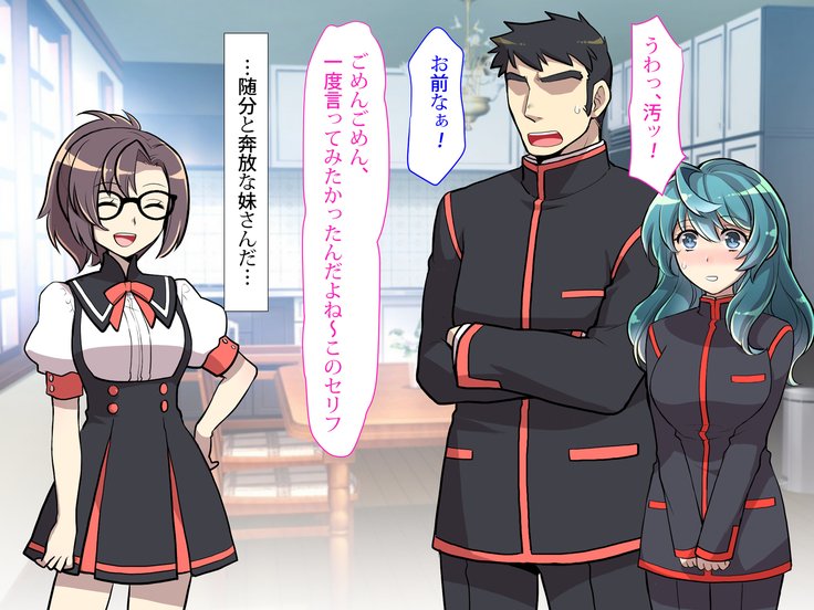 にょいたいかののろいをくために先輩とHすることになったぼくのはなし