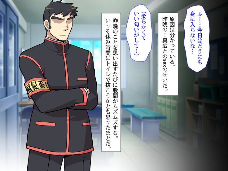 にょいたいかののろいをくために先輩とHすることになったぼくのはなし