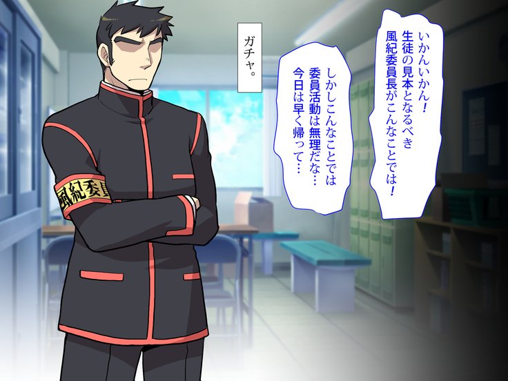 にょいたいかののろいをくために先輩とHすることになったぼくのはなし