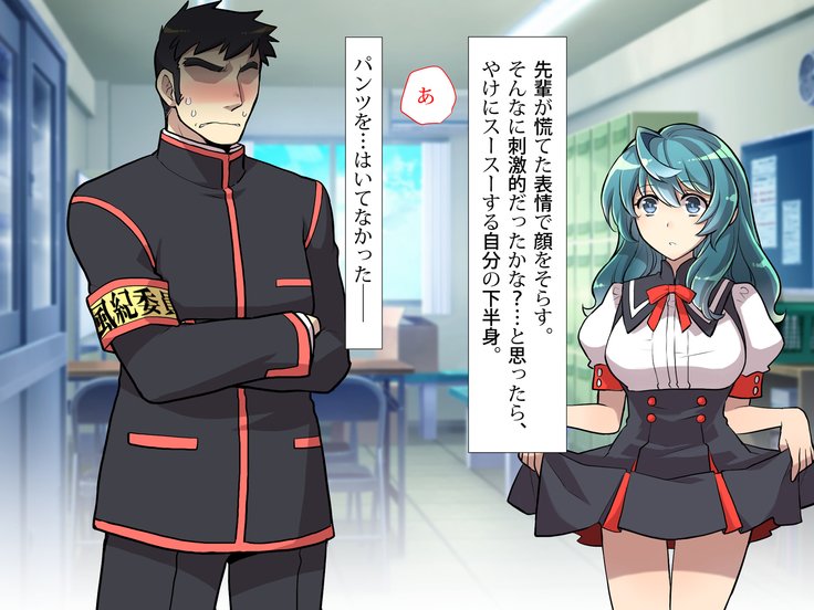 にょいたいかののろいをくために先輩とHすることになったぼくのはなし