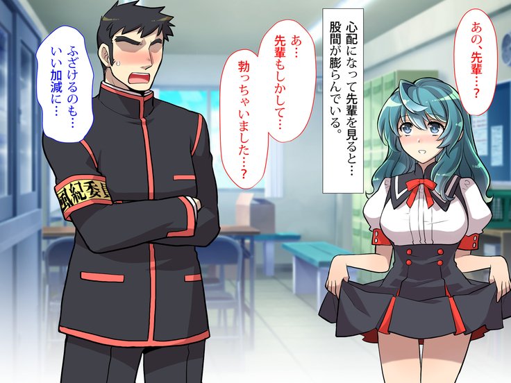 にょいたいかののろいをくために先輩とHすることになったぼくのはなし
