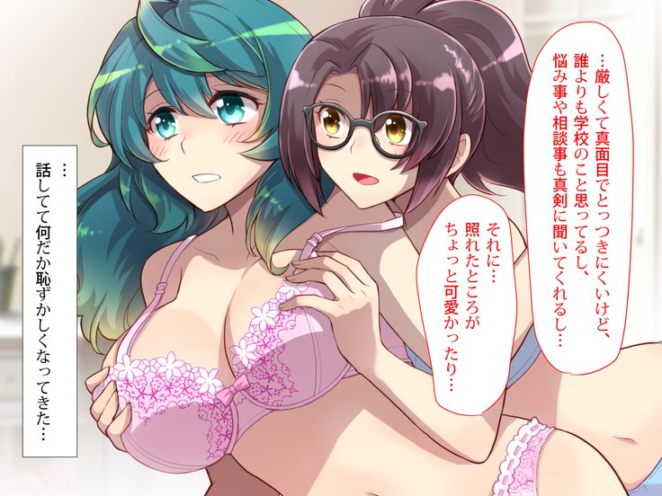 にょいたいかののろいをくために先輩とHすることになったぼくのはなし