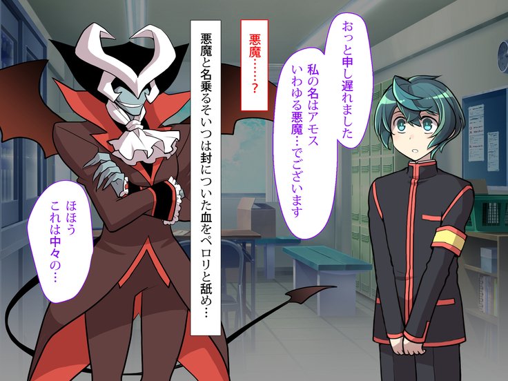 にょいたいかののろいをくために先輩とHすることになったぼくのはなし