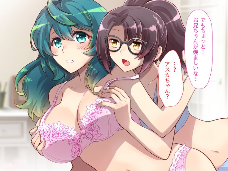 にょいたいかののろいをくために先輩とHすることになったぼくのはなし