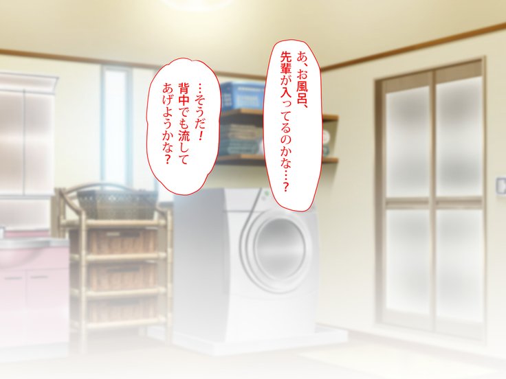にょいたいかののろいをくために先輩とHすることになったぼくのはなし