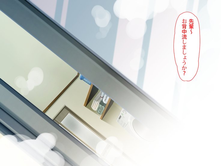 にょいたいかののろいをくために先輩とHすることになったぼくのはなし