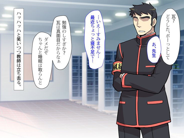 にょいたいかののろいをくために先輩とHすることになったぼくのはなし