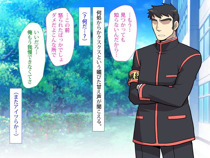 にょいたいかののろいをくために先輩とHすることになったぼくのはなし