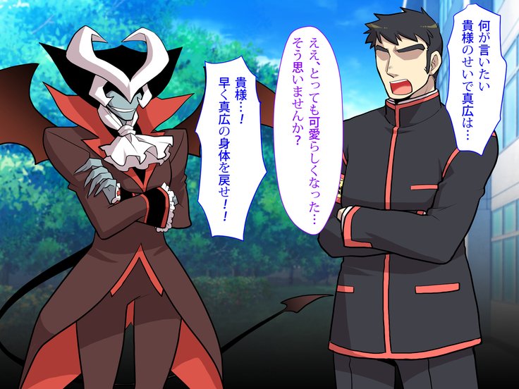 にょいたいかののろいをくために先輩とHすることになったぼくのはなし