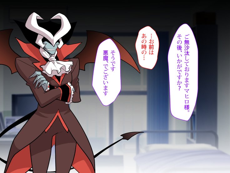 にょいたいかののろいをくために先輩とHすることになったぼくのはなし