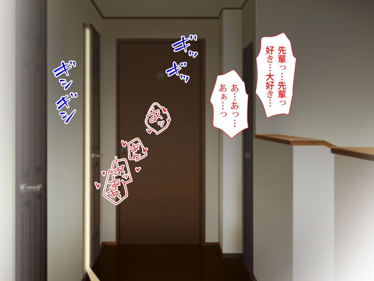 にょいたいかののろいをくために先輩とHすることになったぼくのはなし
