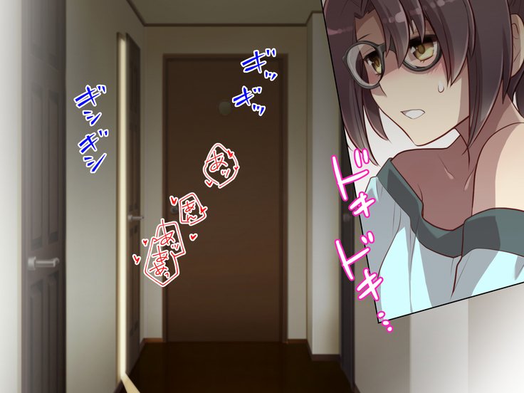 にょいたいかののろいをくために先輩とHすることになったぼくのはなし
