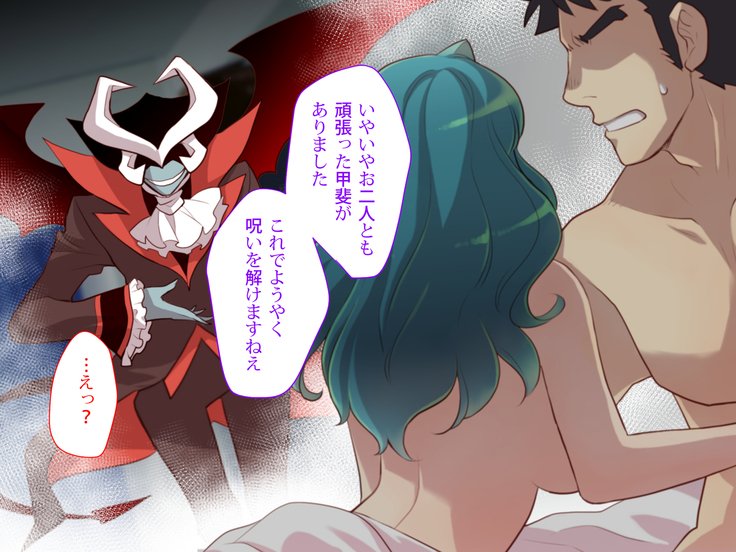 にょいたいかののろいをくために先輩とHすることになったぼくのはなし