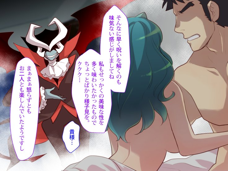 にょいたいかののろいをくために先輩とHすることになったぼくのはなし